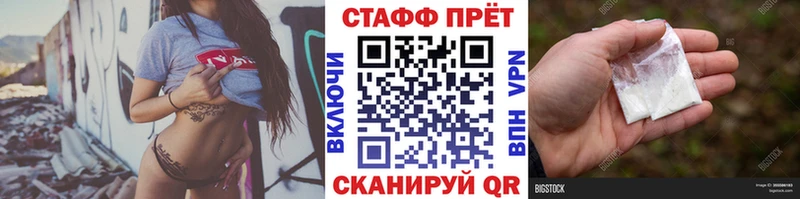 Где найти наркотики Владивосток Alpha PVP Меф Cocaine Галлюциногенные грибы Канабис ГАШИШ
