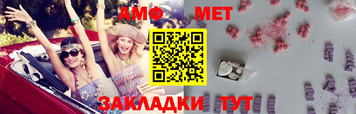 Цена  Марихуана  ГАШ  Cocaine  Мефедрон   Владивосток  Вход с VPN  Экстази 