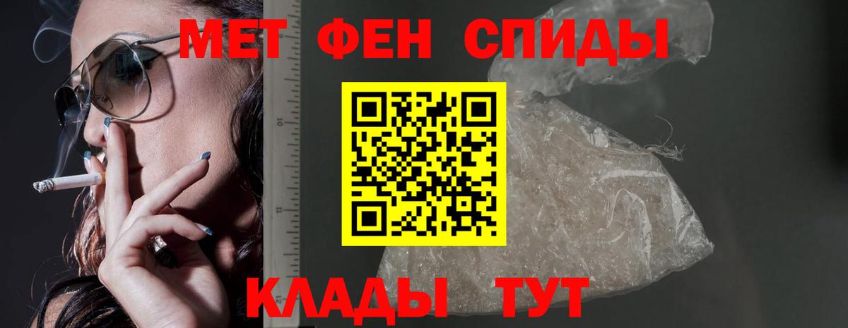 АМФ Premium Владивосток