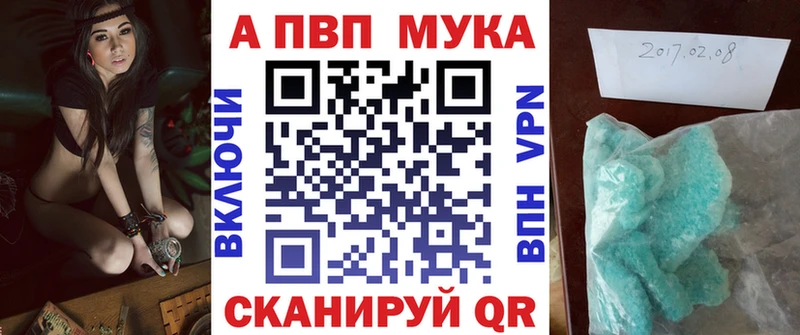 Alpha PVP VHQ  наркота  мега вход  Владивосток 