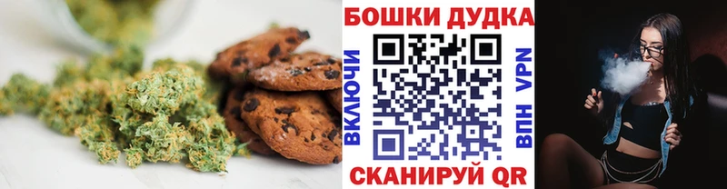 Еда ТГК конопля  Владивосток 