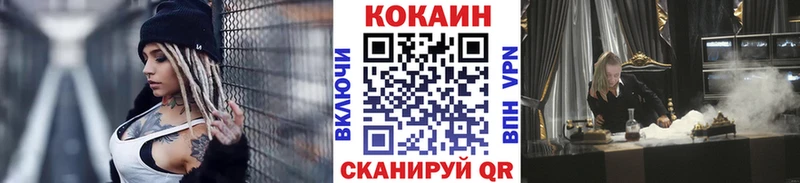 Кокаин 98%  Владивосток 