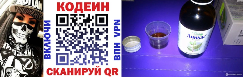 ссылка на мегу маркетплейс  закладки  Владивосток  Кодеиновый сироп Lean напиток Lean (лин) 
