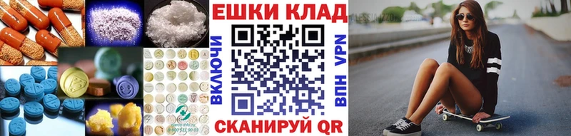 Экстази VHQ  Владивосток 