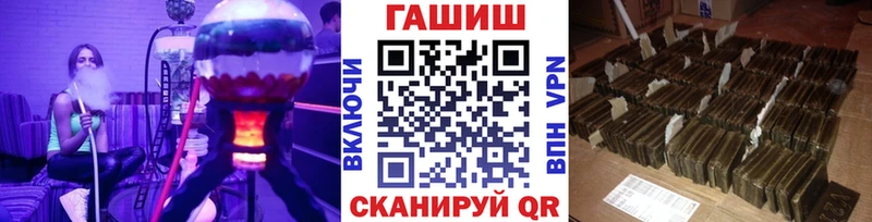 даркнет Telegram  Владивосток  Гашиш VHQ  цены наркотик 