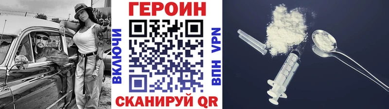 Героин афганец  Владивосток 