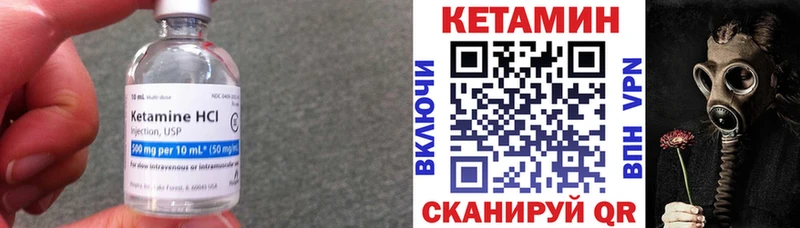 hydra ТОР  Владивосток  Кетамин VHQ 