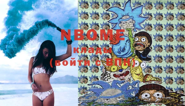 MDMA Новокубанск