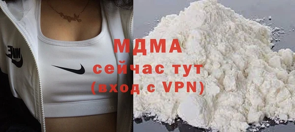 прущие крисы Новозыбков