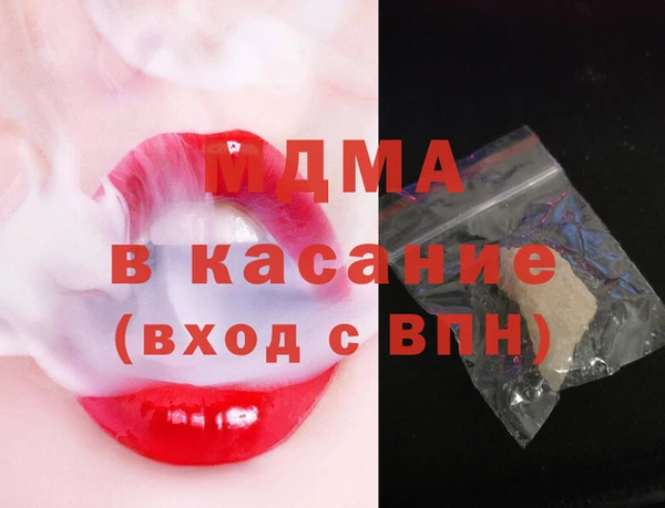прущие крисы Новозыбков