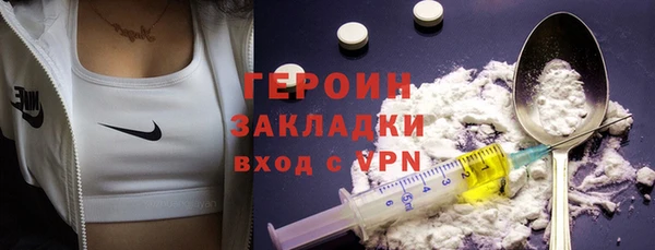 прущие крисы Новозыбков