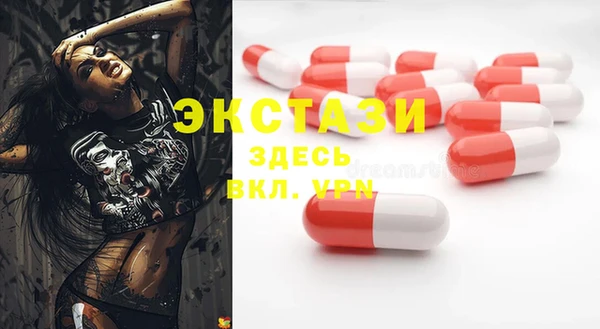 MDMA Новокубанск