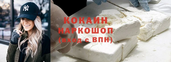 прущие крисы Новозыбков