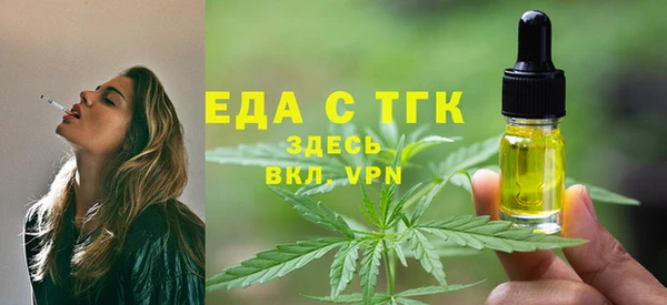 амфетамин Новодвинск