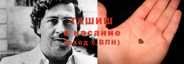 MDMA Новокубанск