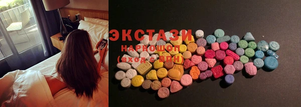 MDMA Новокубанск