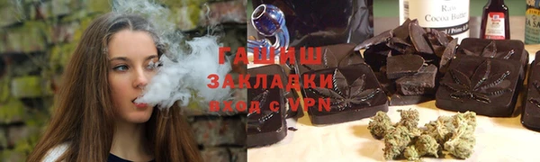 прущие крисы Новозыбков