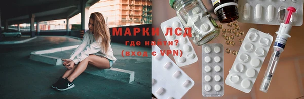 амфетамин Новодвинск