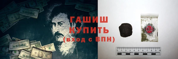 амфетамин Новодвинск