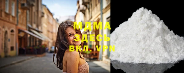 амфетамин Новодвинск