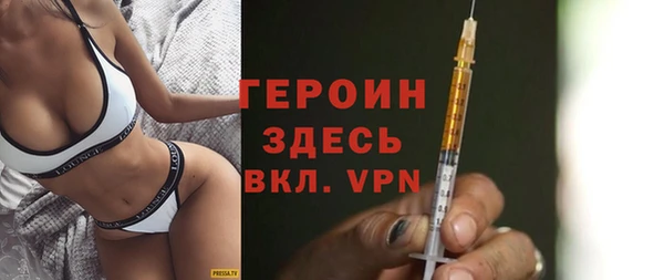 амфетамин Новодвинск