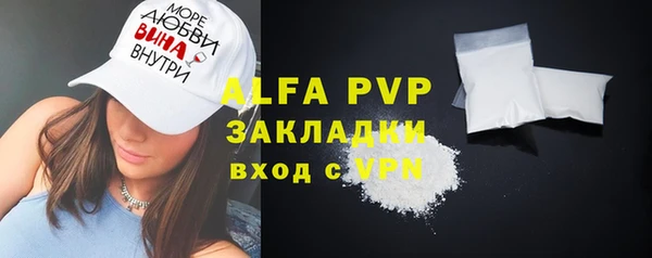 MDMA Новокубанск