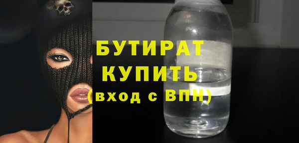 MDMA Новокубанск