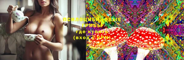 MDMA Новокубанск