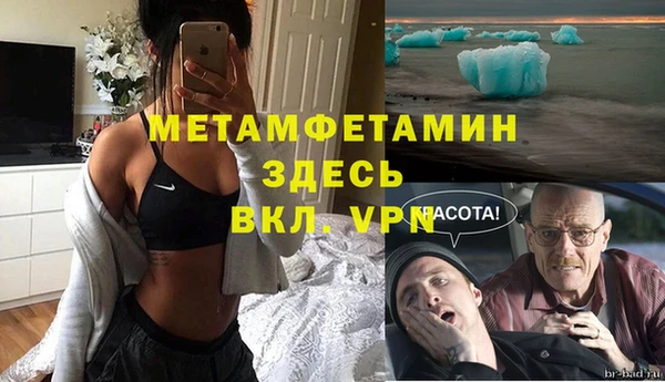 MDMA Новокубанск