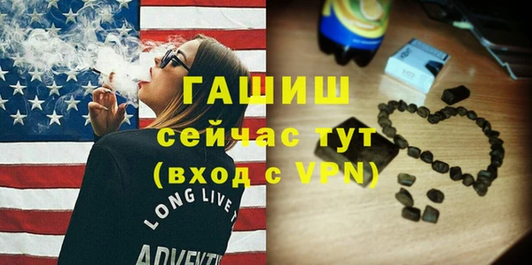 прущие крисы Новозыбков