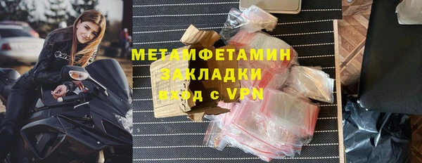 прущие крисы Новозыбков