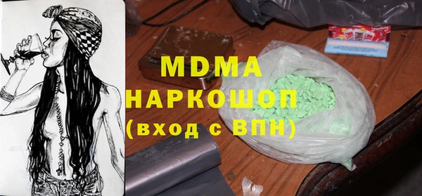 амфетамин Новодвинск