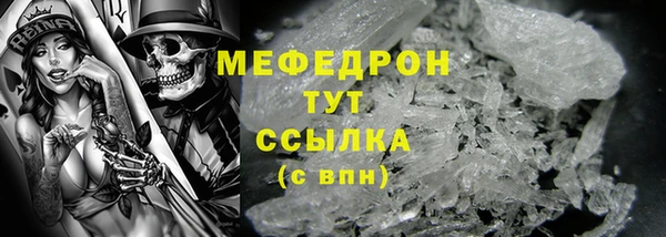 амфетамин Новодвинск