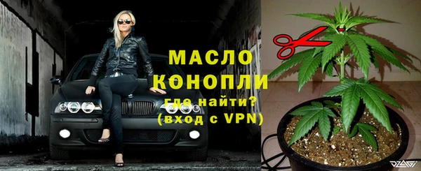 MDMA Новокубанск