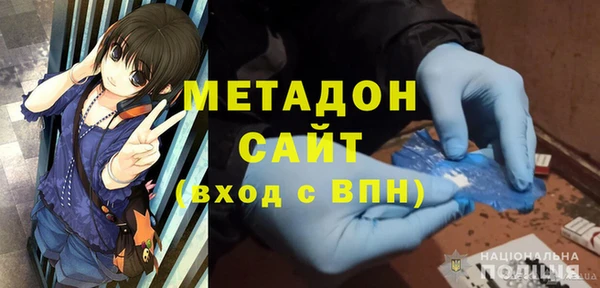 прущие крисы Новозыбков
