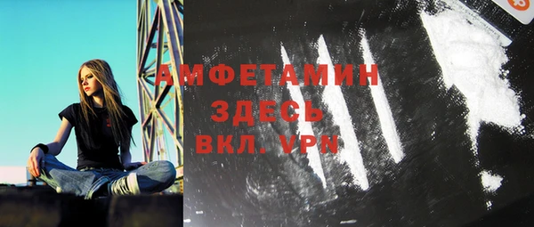ALPHA-PVP Ачинск