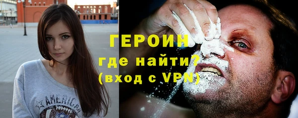 амфетамин Новодвинск