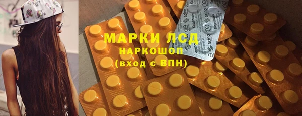 амфетамин Новодвинск