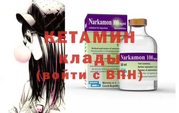 MDMA Новокубанск