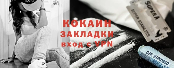 амфетамин Новодвинск