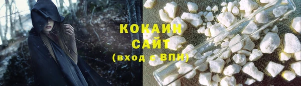 MDMA Новокубанск