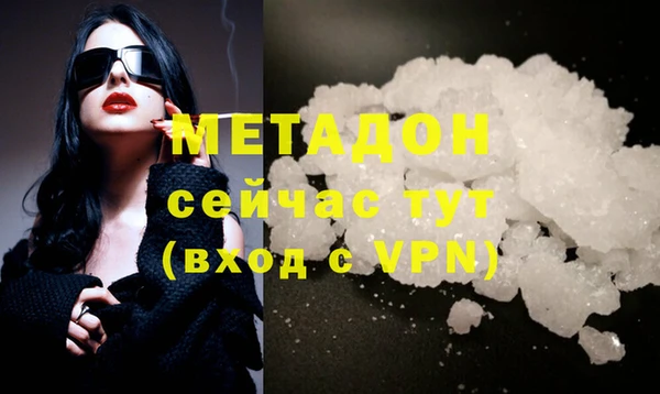 прущие крисы Новозыбков