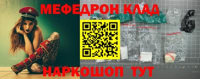 амфетамин Аргун