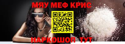 spice Апшеронск