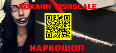spice Апшеронск