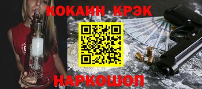 spice Апшеронск