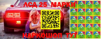 spice Апшеронск