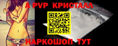 амфетамин Аргун