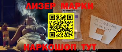 spice Апшеронск
