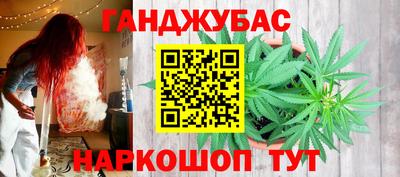 spice Апшеронск